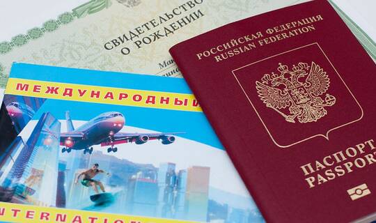 анкеты на заграничные паспорта